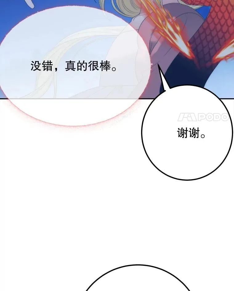 111.加上中间名86