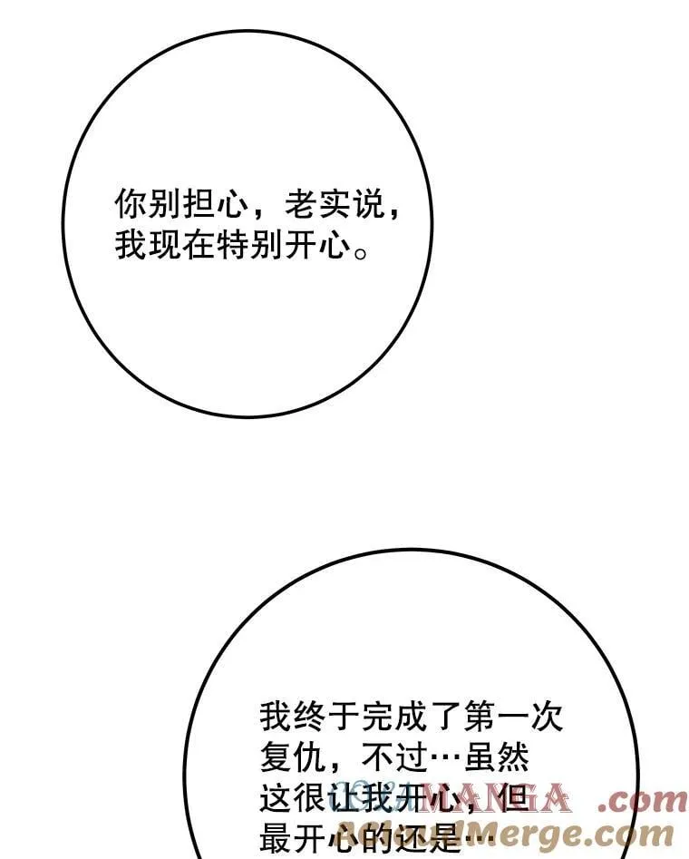 108.借口40