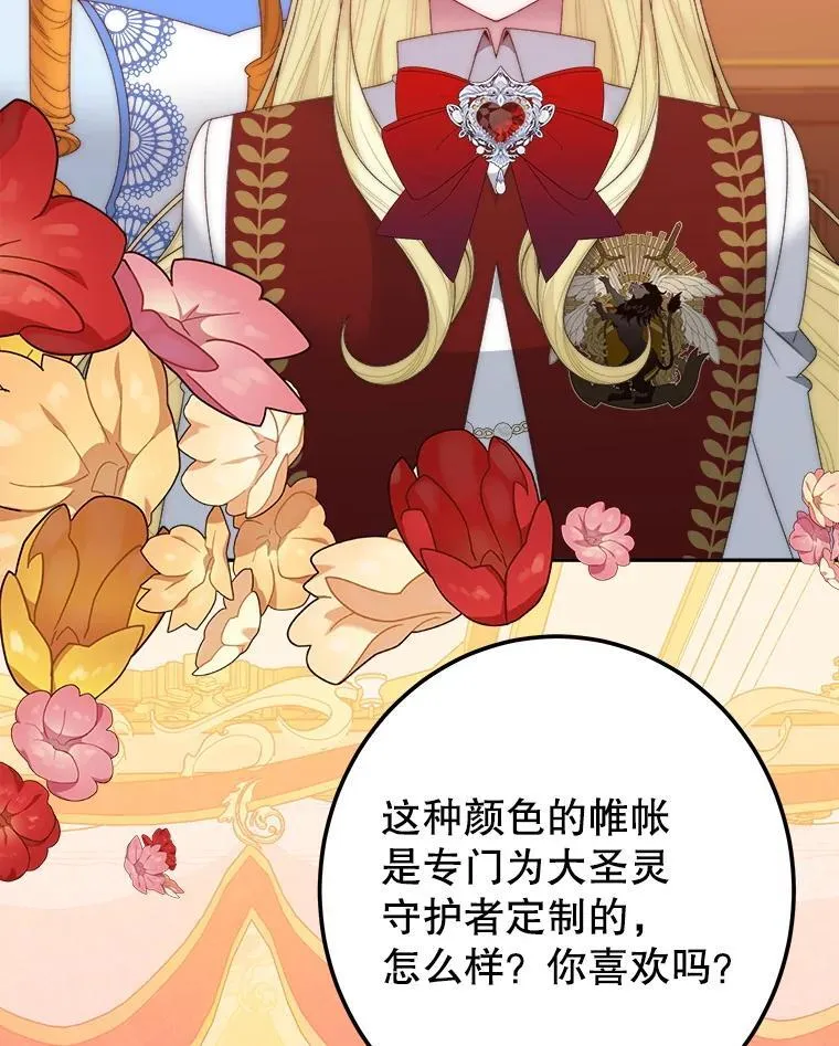 114.美好的夜晚91