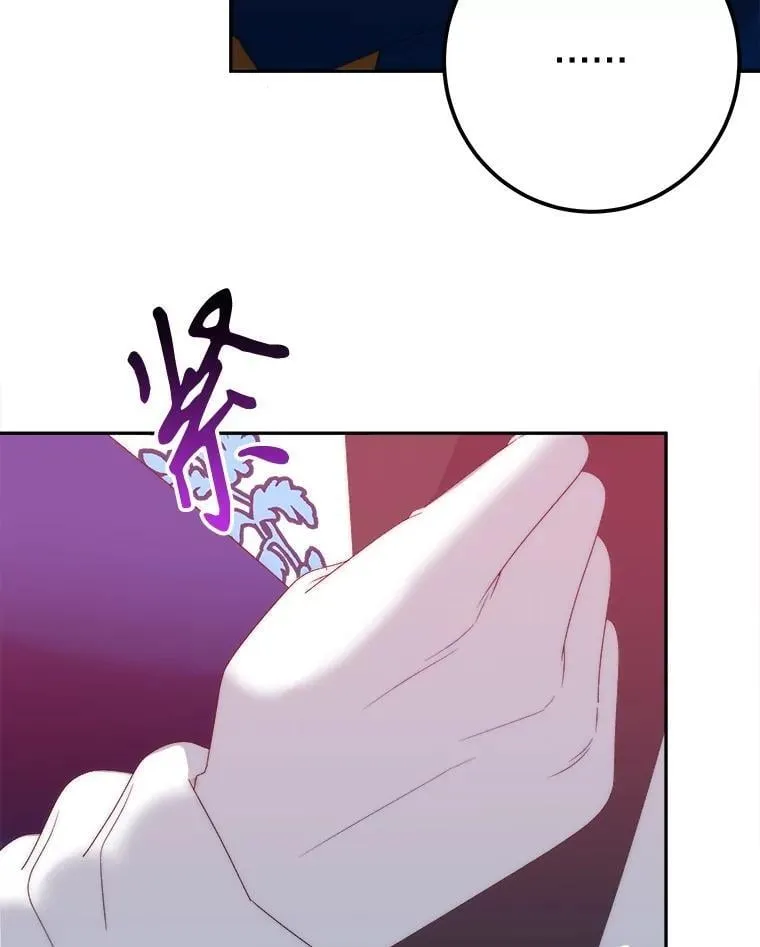 112.第一支舞85