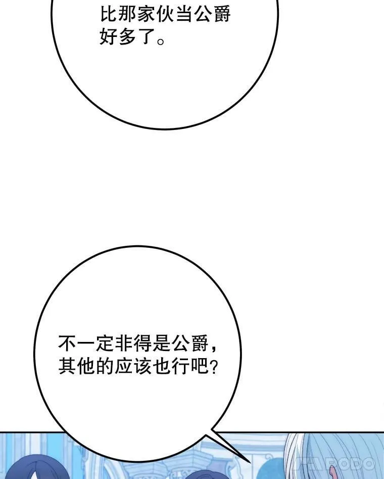 115.处置方案34