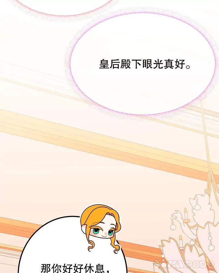 114.美好的夜晚96
