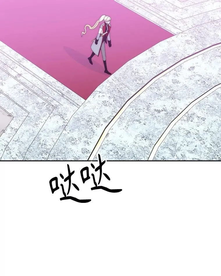 117.会议结果94