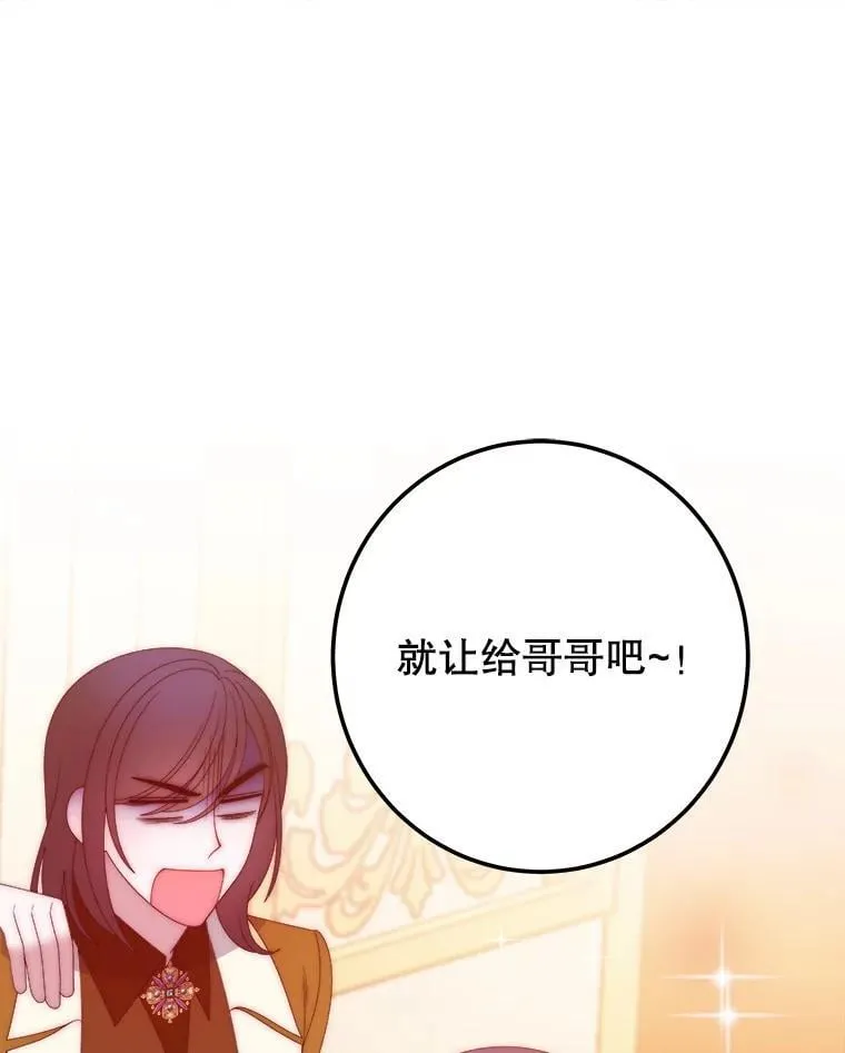 113.共舞一曲93