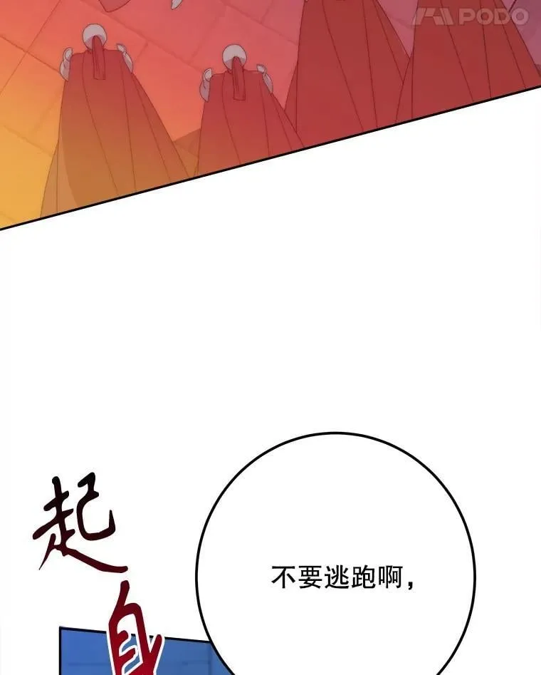 109.博勒特灭国49