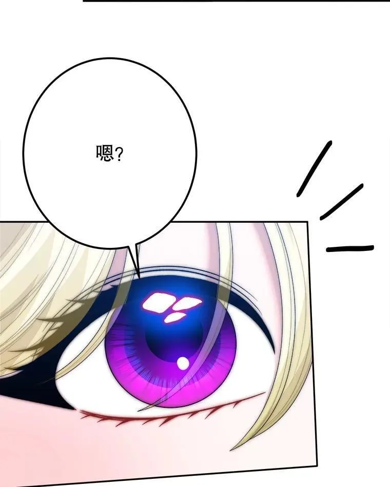 116.骑士团训练场98