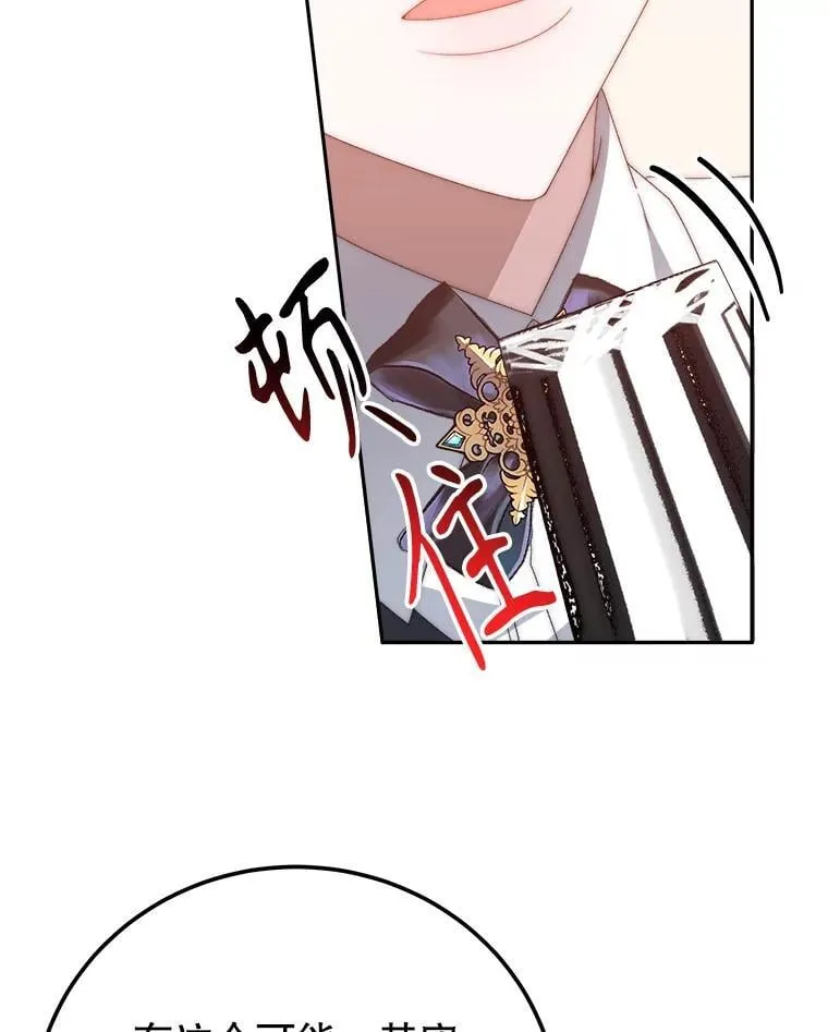 112.第一支舞9