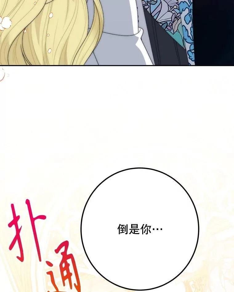 112.第一支舞50