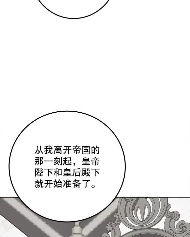 110.误会75