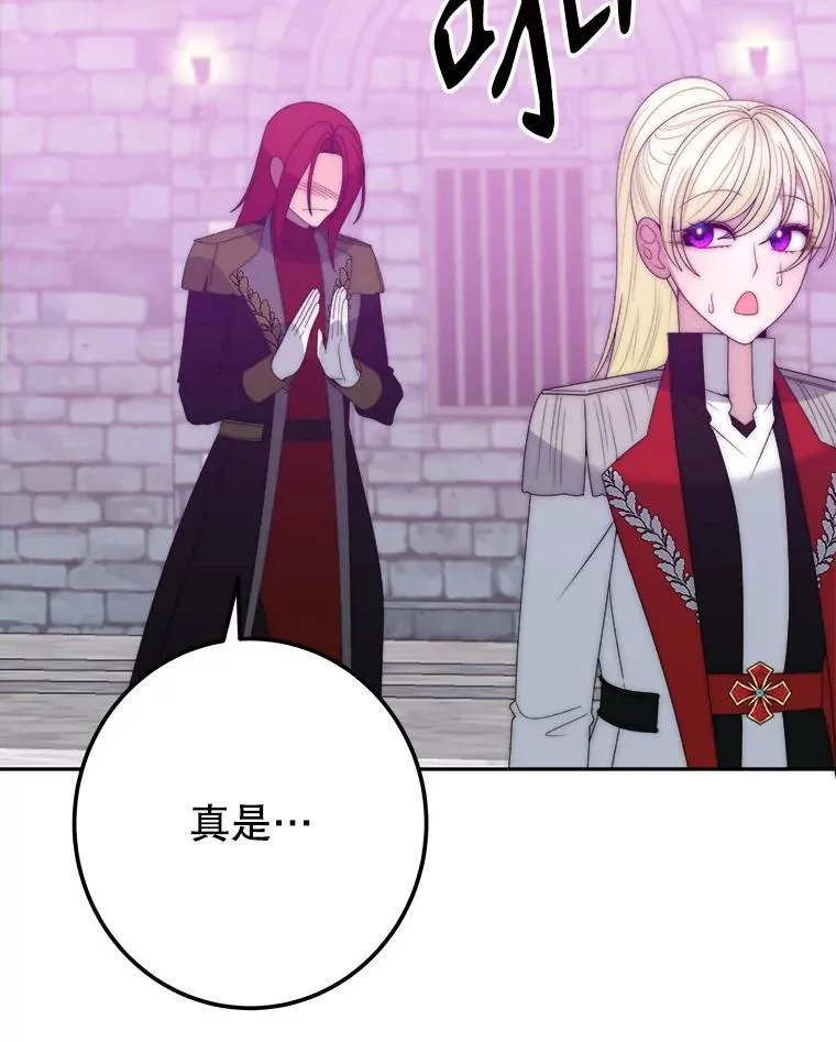 118.会议结果50