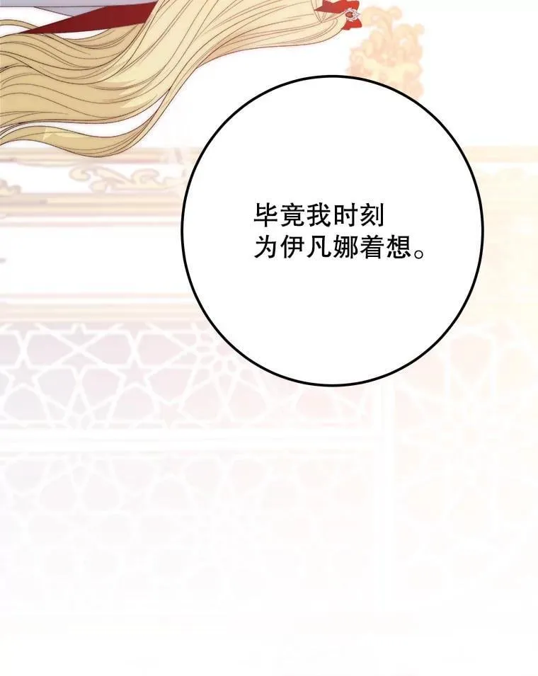 112.第一支舞115
