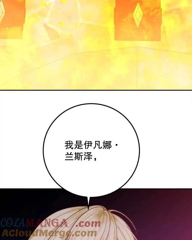 109.博勒特灭国8