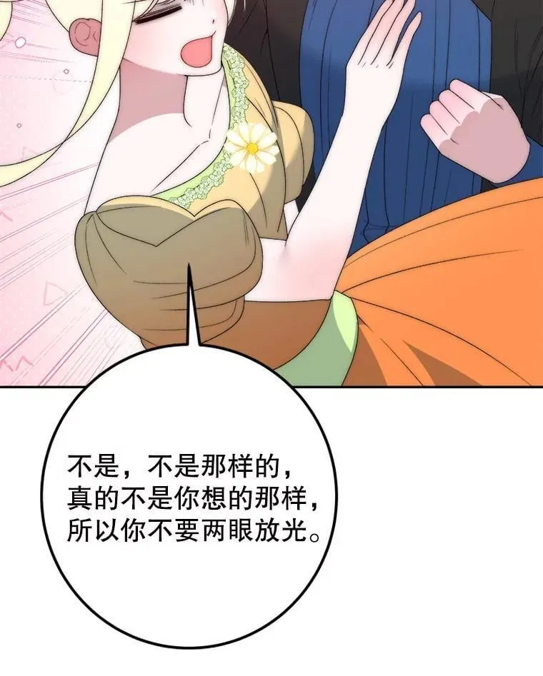 115.处置方案21