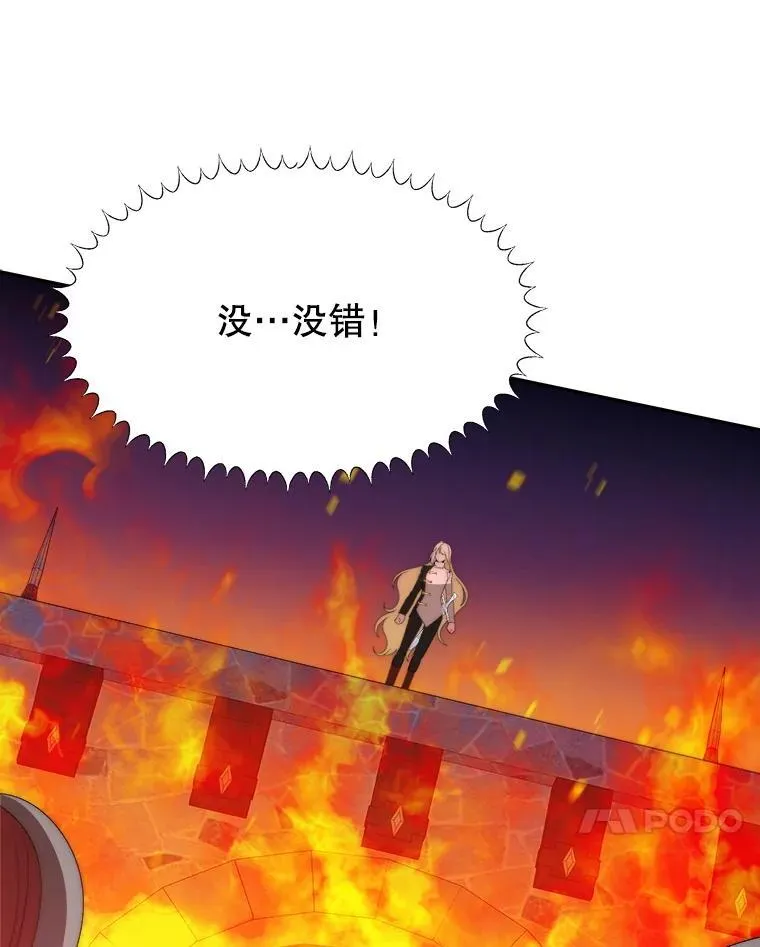 109.博勒特灭国79