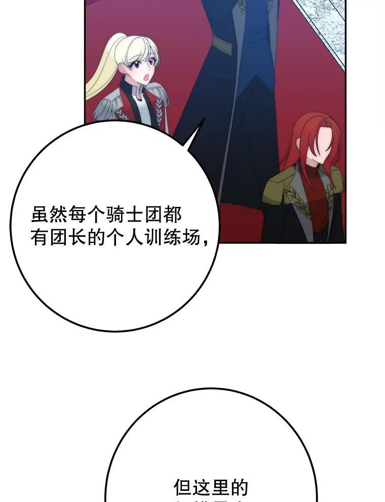 117.会议结果78