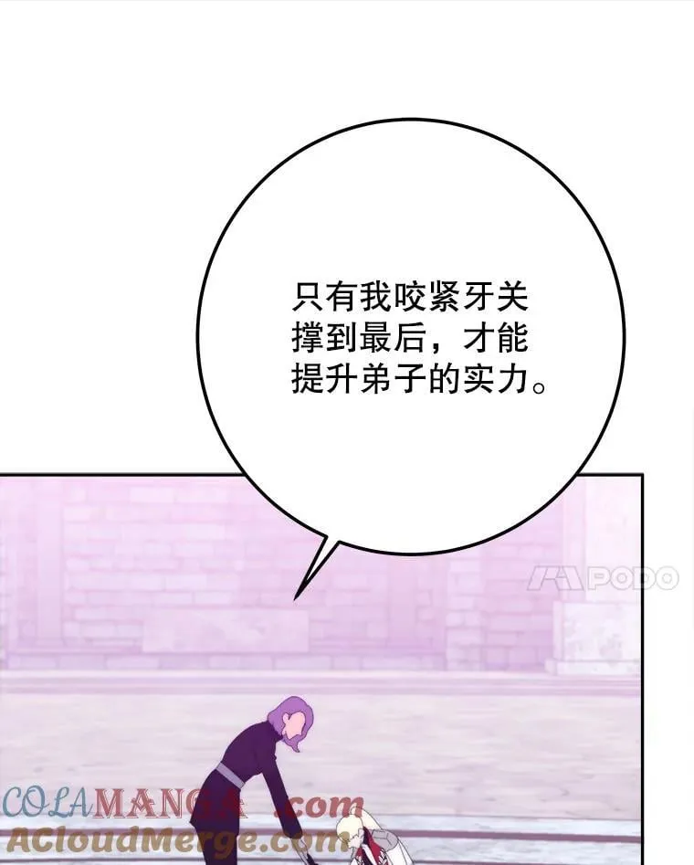 118.会议结果48