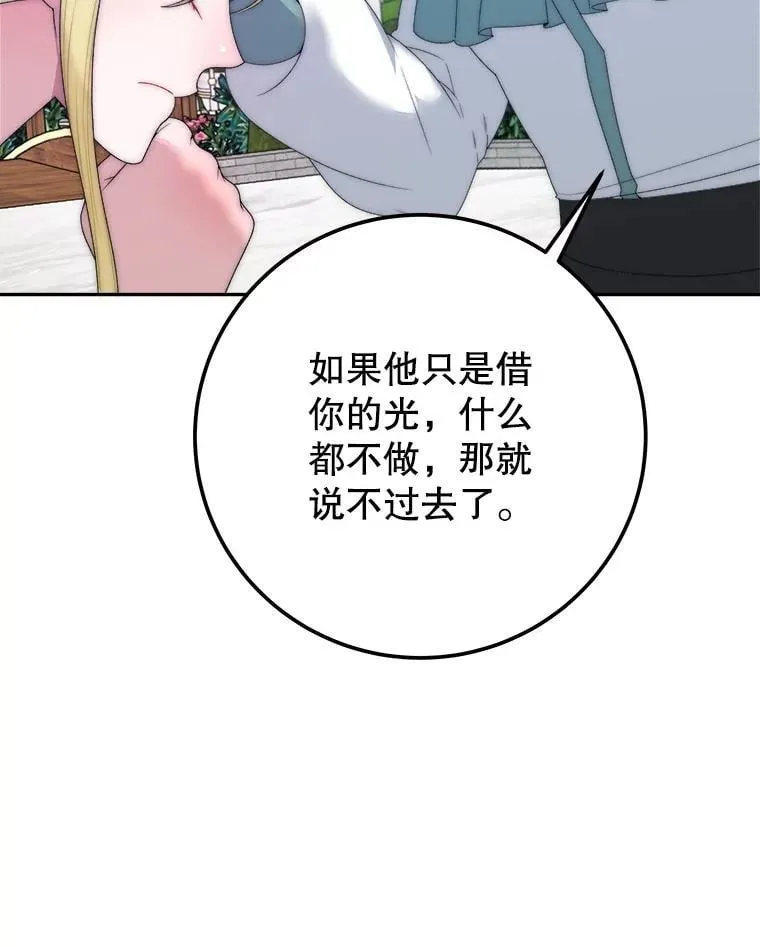 116.骑士团训练场21