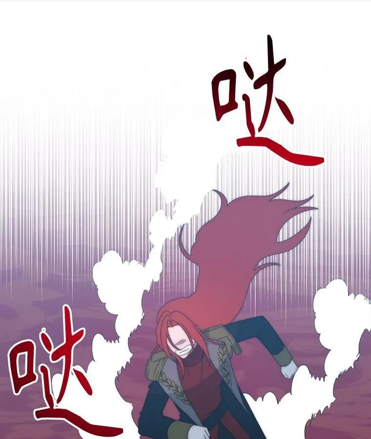 116.骑士团训练场102