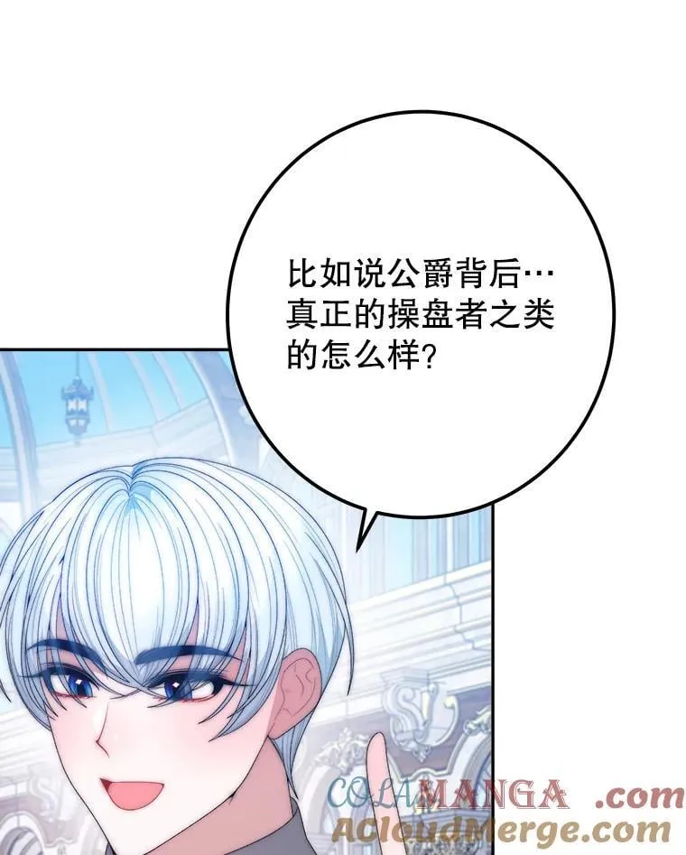 115.处置方案36