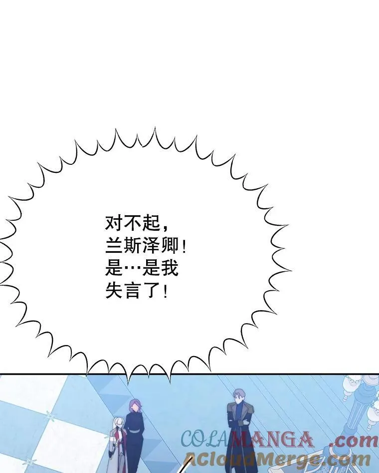 117.会议结果68