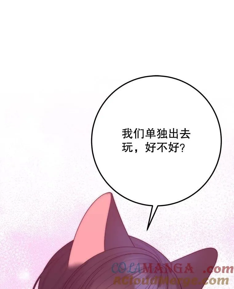 116.骑士团训练场36