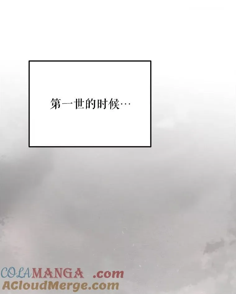 107.摧毁祭坛128