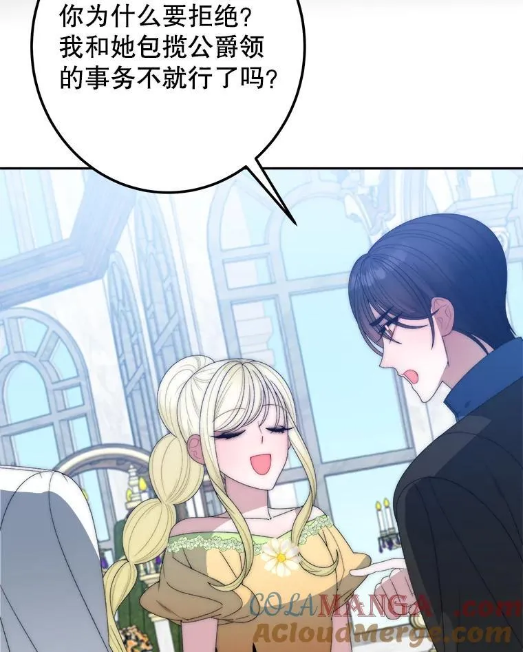 115.处置方案32