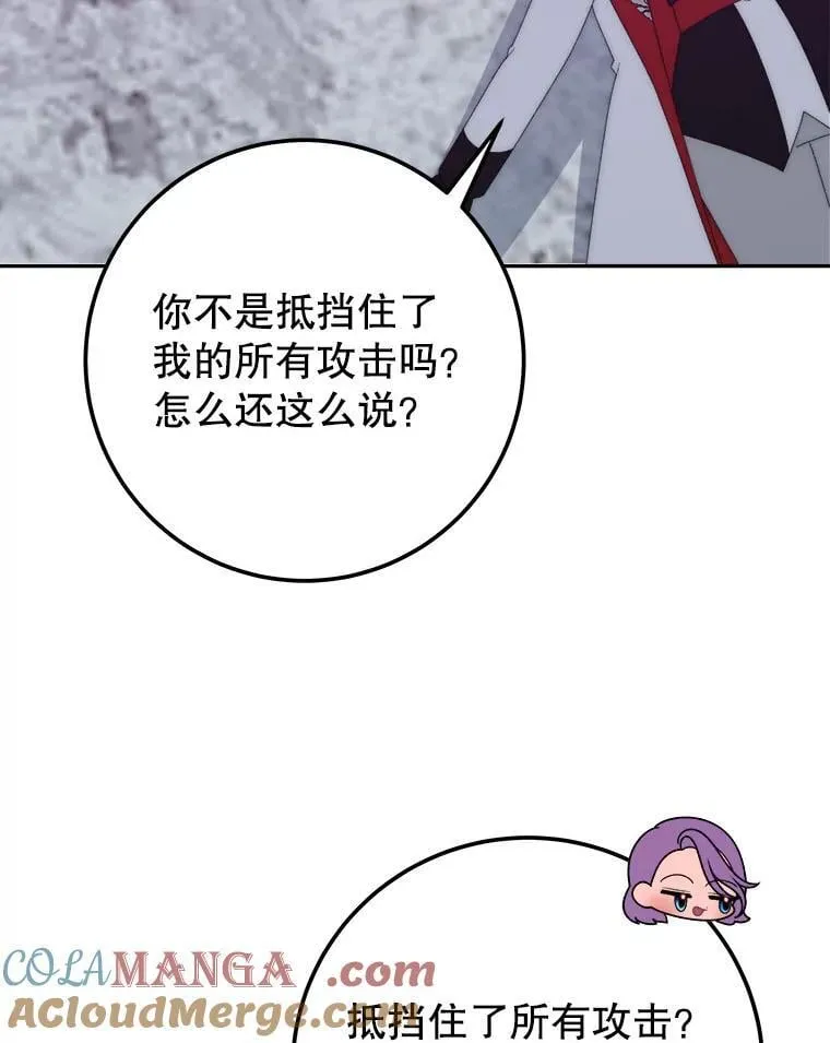 118.会议结果44