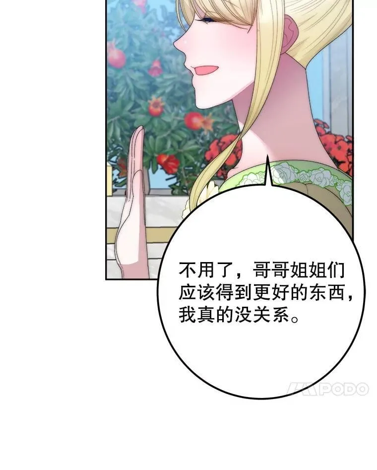 116.骑士团训练场6