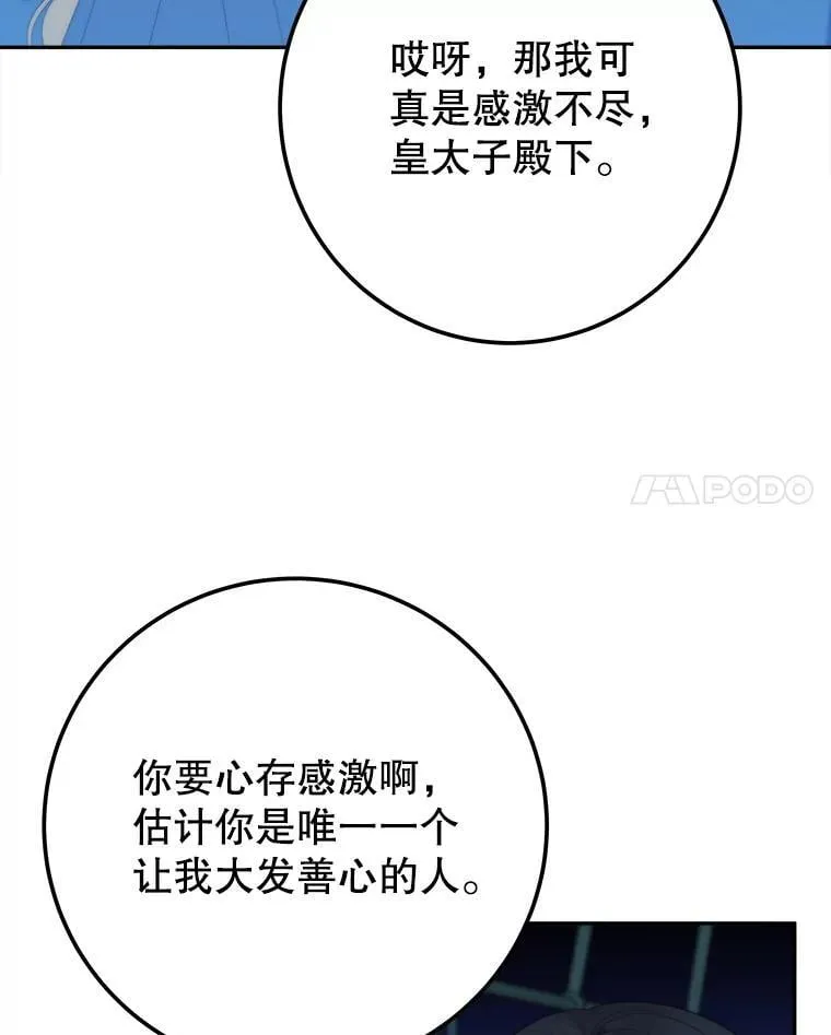 110.误会86