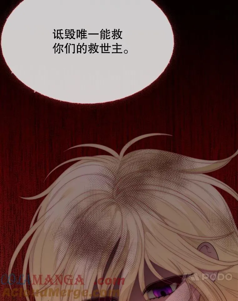 109.博勒特灭国96