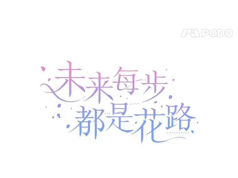 107.摧毁祭坛34
