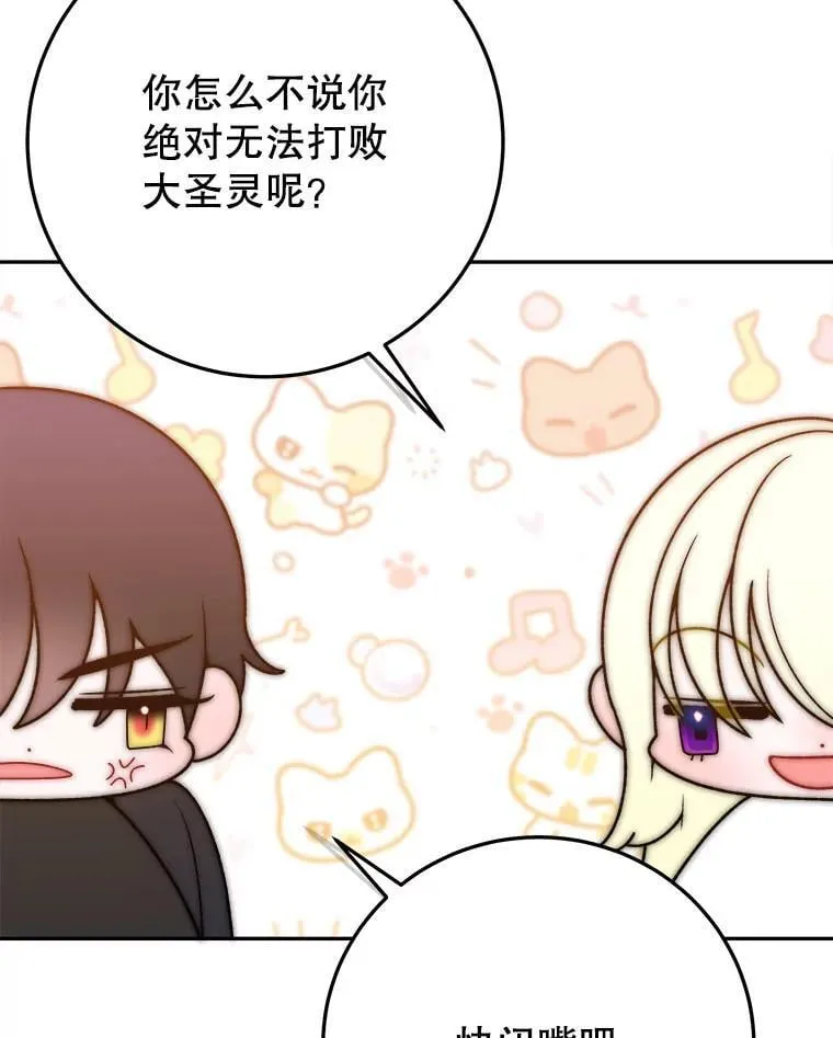 118.会议结果77