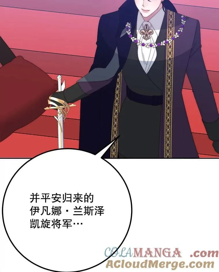 111.加上中间名68