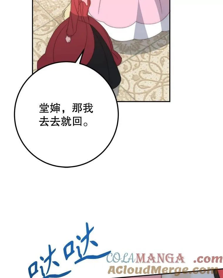 118.会议结果92