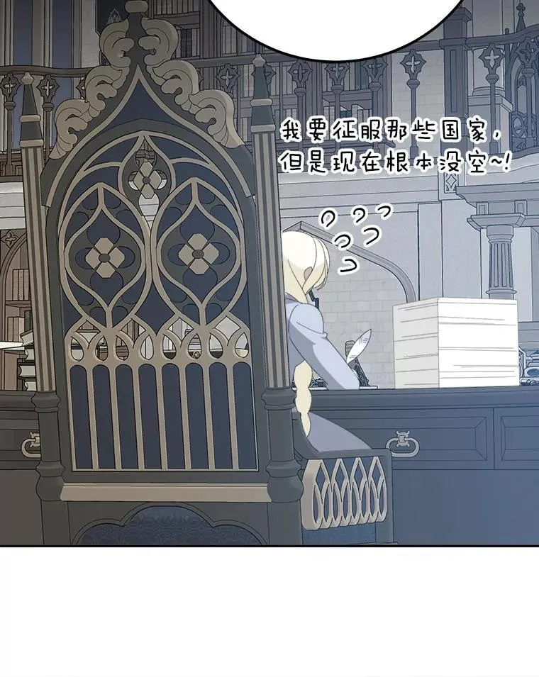 116.骑士团训练场11