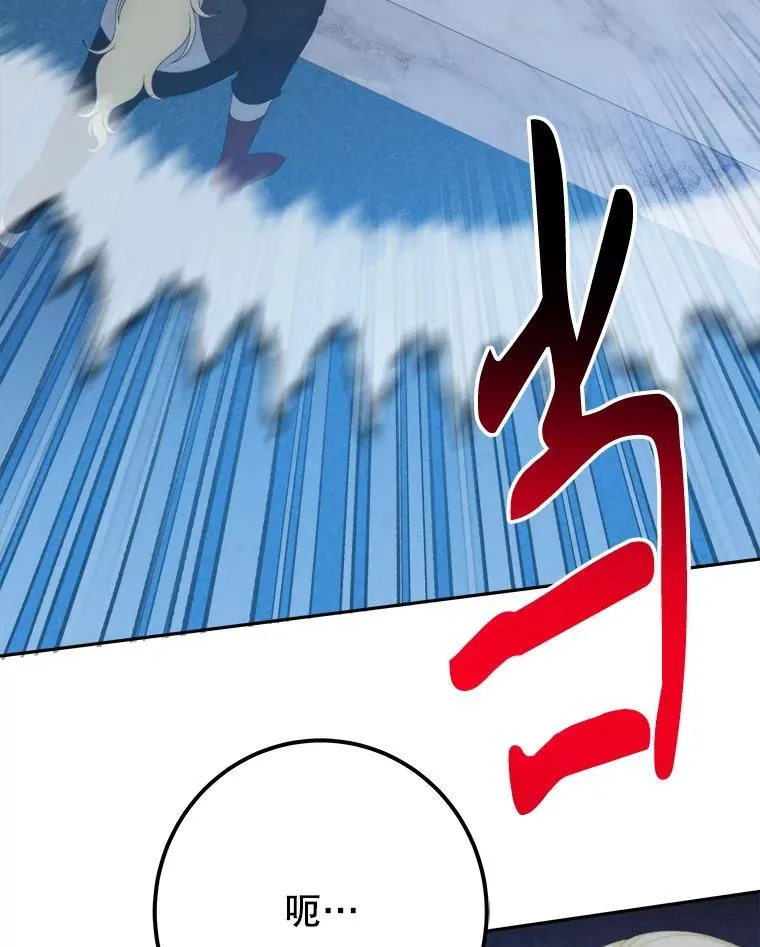 107.摧毁祭坛74