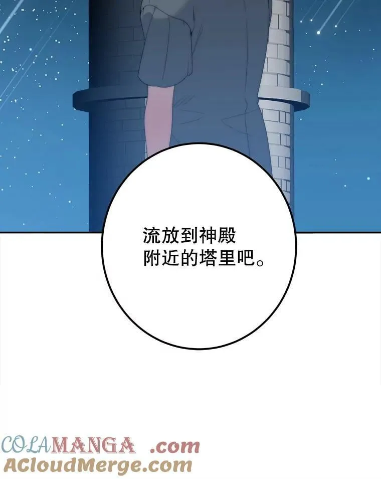 115.处置方案112