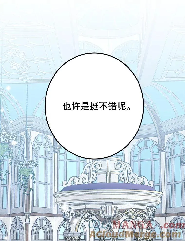 115.处置方案48