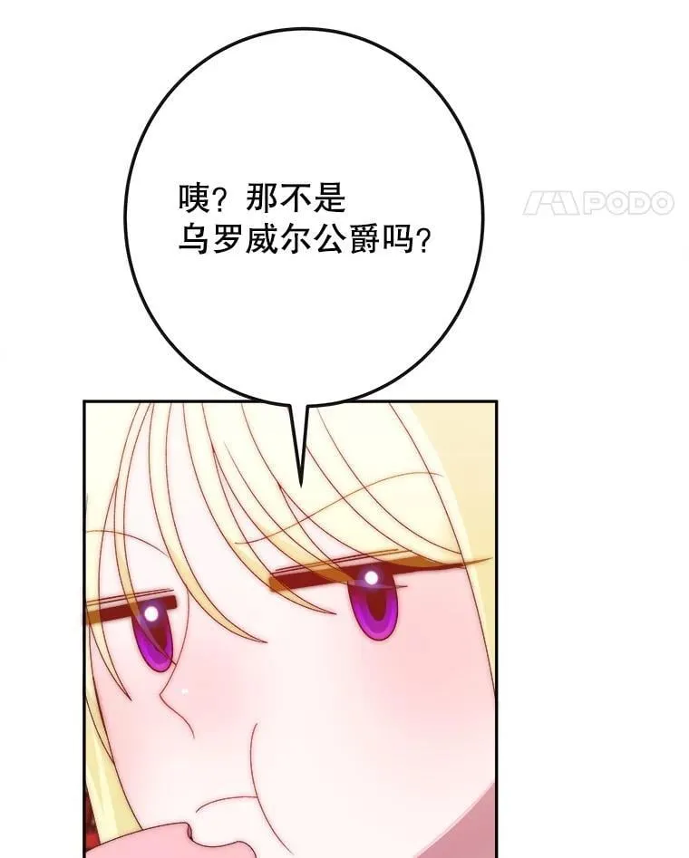 113.共舞一曲109