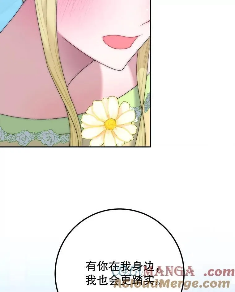 116.骑士团训练场28