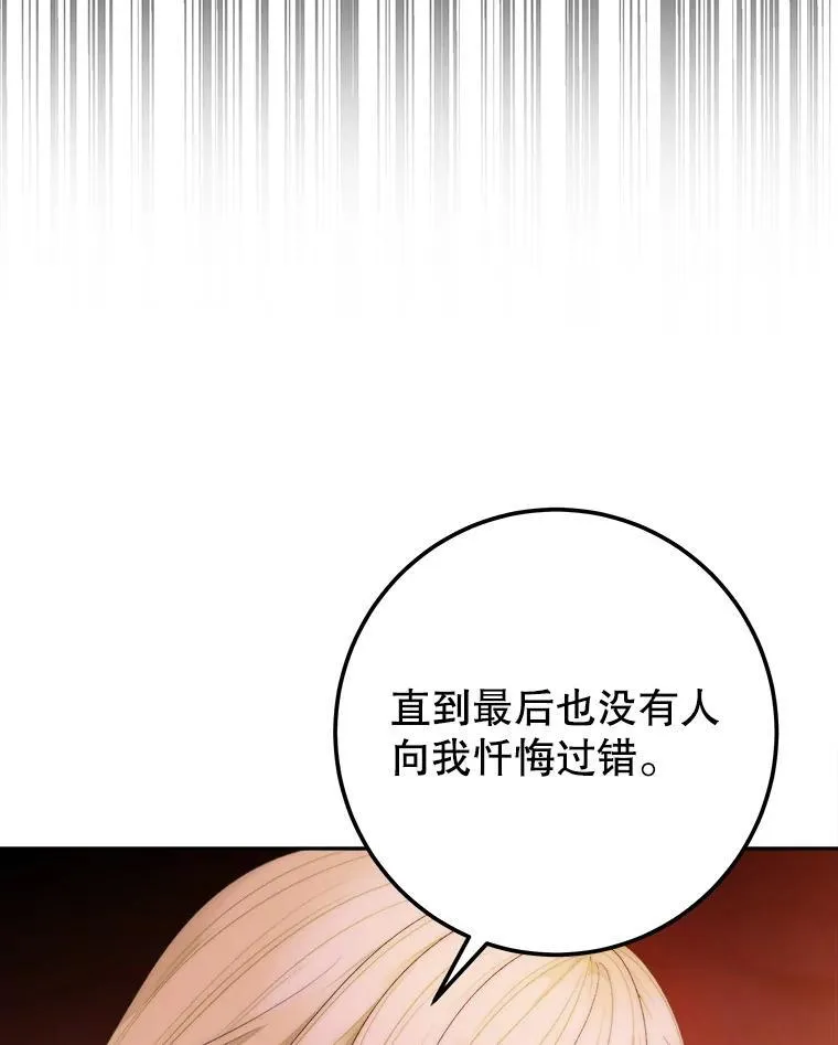 109.博勒特灭国106