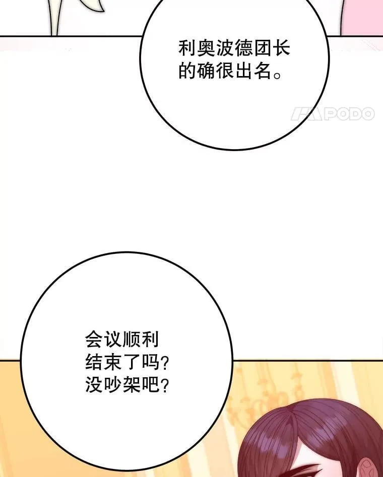 118.会议结果69