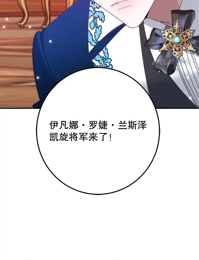 112.第一支舞27