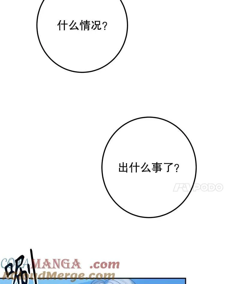 108.借口68