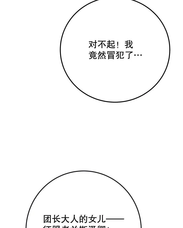 117.会议结果21