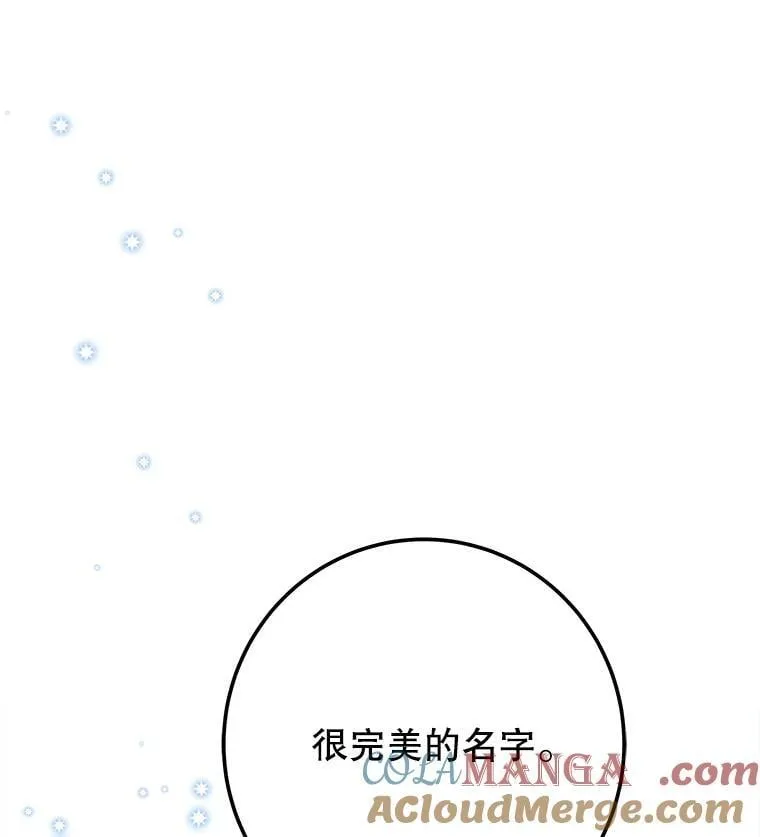 111.加上中间名112