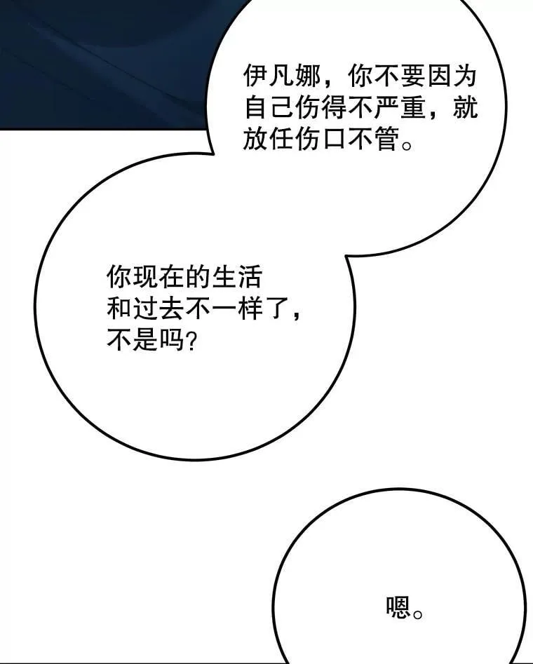 108.借口7