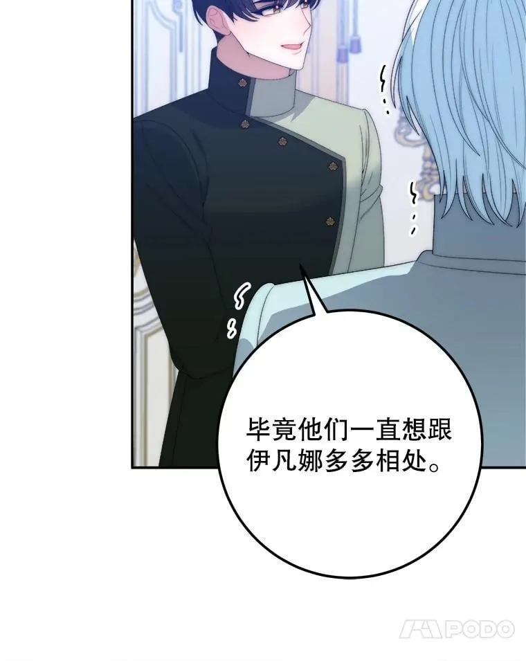110.误会47