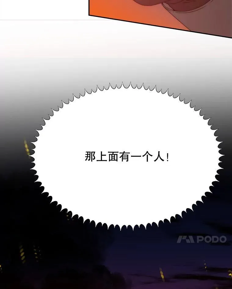 109.博勒特灭国6